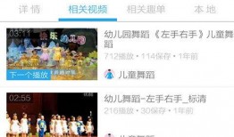 双儿爆料视频大全最新下载,独家下载，揭秘幕后真相