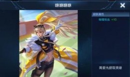 伊鹤皮肤最新爆料,神秘元素与独特设计惊艳亮相