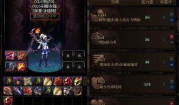 dnf最新爆料转职书,揭秘全新转职书背后的神秘力量