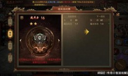 元神手游最新爆料,神秘元神觉醒，奇幻冒险世界等你探索