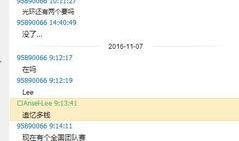 主播诈骗爆料案例最新版