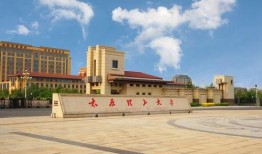 太原理工最新爆料,揭秘校园发展新动向与未来规划