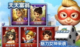 最新角色大爆料在线观看,最新爆料带你领略精彩瞬间