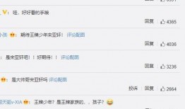 王牌情书最新爆料,揭秘明星情侣甜蜜背后的秘密