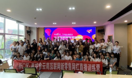 最新云南网红爆料新闻,揭秘神秘事件背后的真相