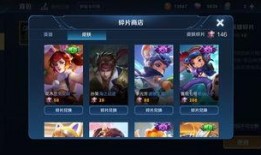 最新皮肤爆料最新版下载