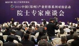 河南头条爆料最新消息新闻,重大新闻事件引发社会关注