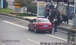 金华交警最新爆料