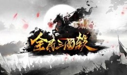 全民三国杀最新爆料,神秘英雄登场，战局再掀风云