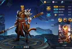 王者近期最新爆料英雄,神秘力量觉醒，战局风云再起！