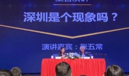 深圳曹先生最新爆料新闻,揭秘事件背后真相