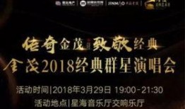 广州爆料热点新闻最新