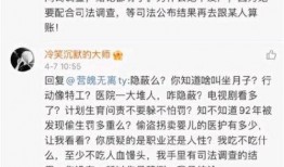 错换人生最新爆料人,真相再起波澜，命运交织的悲欢离合