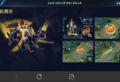 王者最新爆料怎么样看,揭秘神秘英雄与全新游戏机制