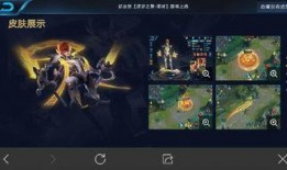 王者最新爆料怎么样看,揭秘神秘英雄与全新游戏机制