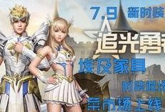 明日之后更新爆料最新衣服,时尚潮流服饰即将上线！