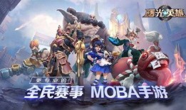 曙光英雄最新版本大爆料