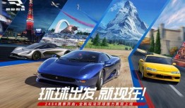 巅峰极速最新爆料新车,揭秘神秘新车，性能与科技完美融合