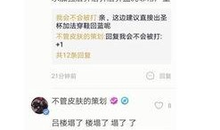 傅人传最新爆料是哪一集,第XX集爆出惊人内幕！