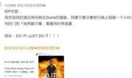 g2战队最新动态爆料,揭秘战队新策略与选手动向