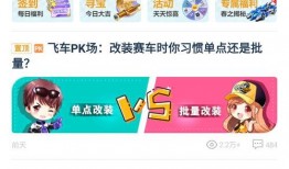 qq飞车端游新皮肤爆料最新,视觉盛宴等你来赏