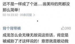 卓伟联手成龙最新爆料