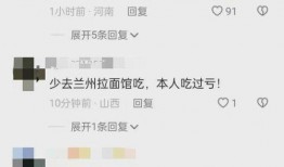 兰州爆料真相最新消息