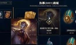 英雄联盟最新通行证爆料,神秘奖励与升级系统大揭秘