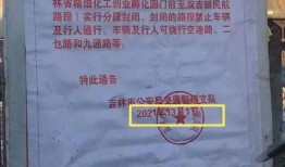 吉林市爆料最新,最新爆料揭示惊人真相