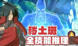 斑最新技能爆料,斑全新技能震撼登场，实力升级再掀战斗狂潮！