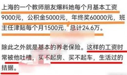 北投工资爆料最新消息,最新薪资调整及员工反馈汇总