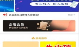 五福家园爆料视频大全最新,揭秘社区生活精彩瞬间