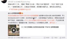 爆料衡水出轨案件最新消息,真相大白，疑云散去