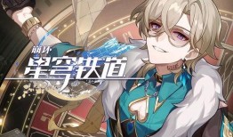 星穹砂金最新消息爆料,神秘宝藏即将揭晓，探险热潮席卷而来