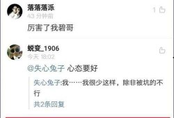 充哥每日爆料最新消息视频,视频内容深度解析