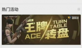 cf最新活动爆料王者雷霆,CF全新活动引爆战场，巅峰对决一触即发！