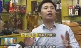 孙红雷爆料视频最新消息,娱乐圈惊人内幕大曝光！