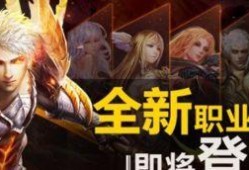 魔域最新职业爆料,神秘力量觉醒，战火再燃！