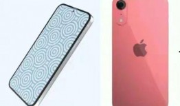 iphonese3plus最新爆料