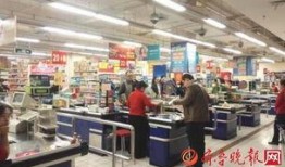 华润万家超市最新爆料