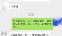 海安网友爆料视频最新一期,揭秘最新一期惊人事件