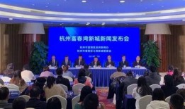 新城最新爆料事件新闻发布会,新闻发布会揭秘事件内幕