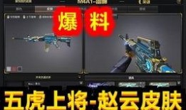 cf先遣服最新爆料什么时候更新,全新版本即将来袭，敬请期待！