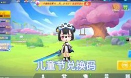 逃跑吧少年官方爆料最新