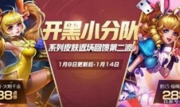 冠军皮肤返场爆料最新,揭秘最新冠军皮肤返场盛况