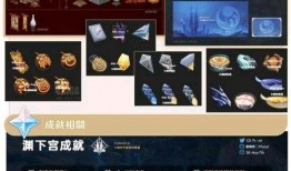 原神14最新爆料