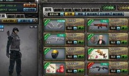 最新角色大爆料在线观看,最新爆料带你领略精彩瞬间