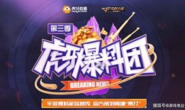 cfm活动最新爆料壁纸,壁纸揭秘神秘元素与精彩玩法