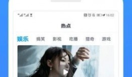 今日爆料秘闻视频大全最新,视频大全独家爆料，惊天内幕大公开！