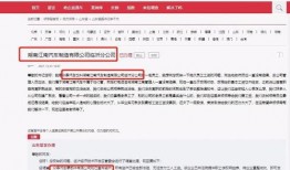 临沂爆料真相最新消息,最新进展揭秘事件全貌